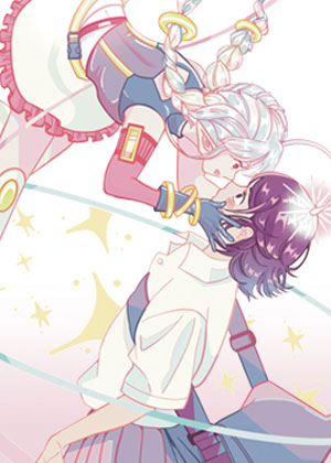 外星少女回家攻略