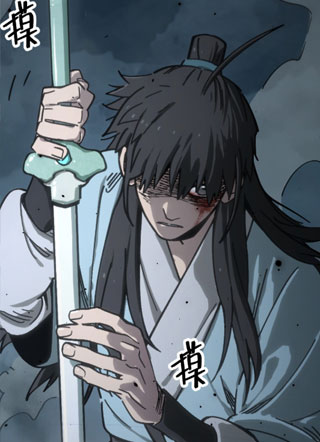 一目江湖 截图1