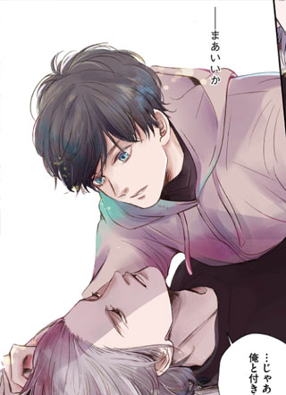 最后的爱情故事 截图0