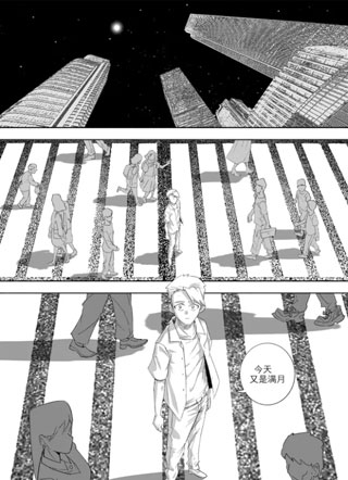 十二寻神记 截图0