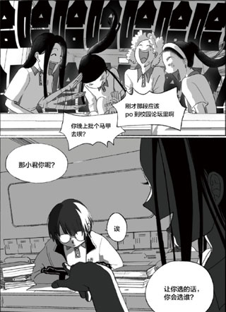 爱的宝典 截图0