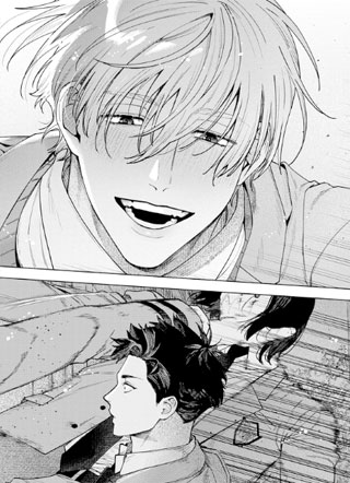 剑一郎的未婚夫 截图1