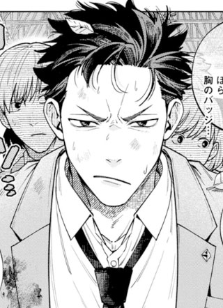 剑一郎的未婚夫 截图0