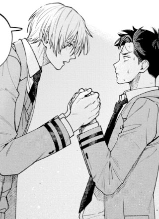 剑一郎的未婚夫 截图2