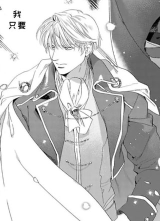 忠诚于你，我的主人 截图1