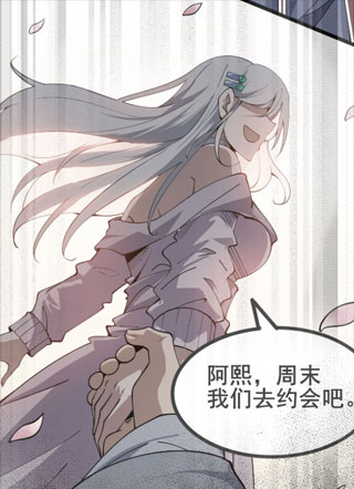 禁锢之日 截图1