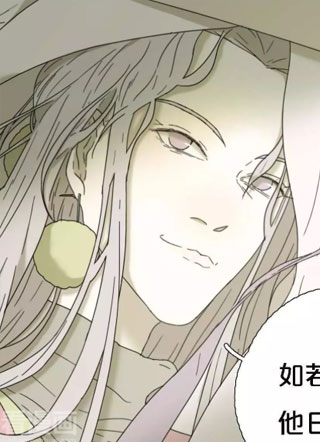 只羡妖孽不羡仙 截图1