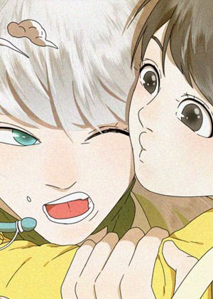 只羡妖孽不羡仙