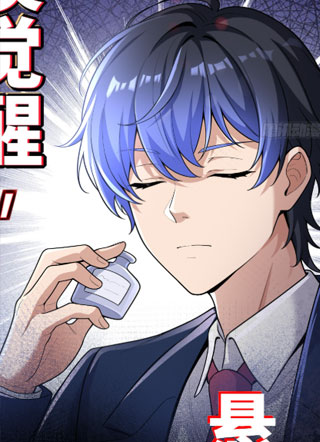 超嗅神探 截图2