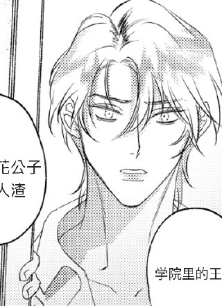 别人的王子我的公主 截图0