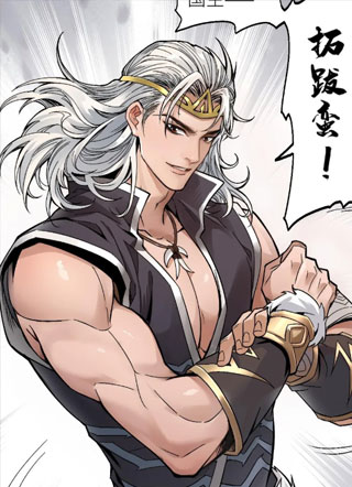 我家皇帝是卧底 截图3