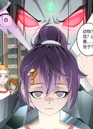 代号：封神计划 截图2