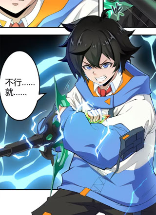 代号：封神计划 截图0