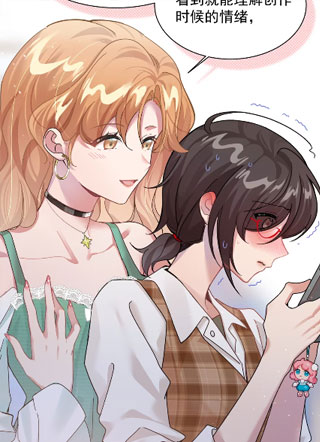 “哆哆嗦嗦”逃离你 截图2