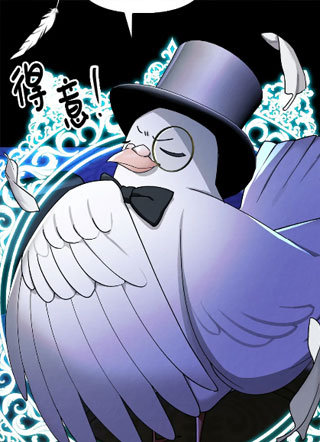 献给遗忘飞鸟的魔女 截图2