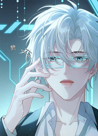 您好！贵人系统为您服务 截图1