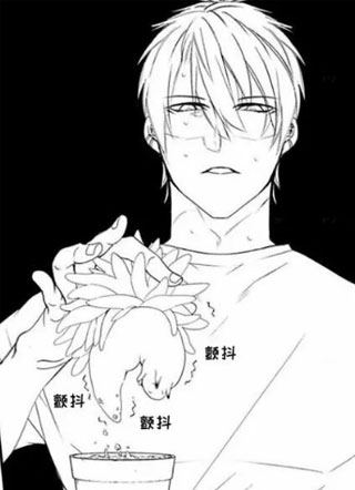 多肉先生的求爱攻势 截图1