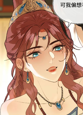 玉指情挑 截图2