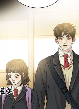 不纯恋爱 截图1