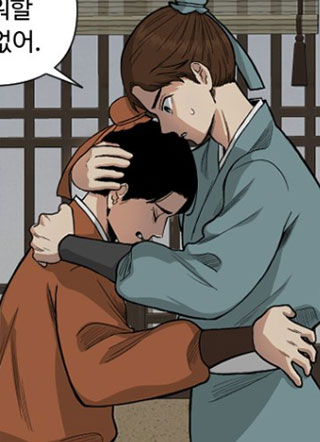 蓝眼的策士 截图0