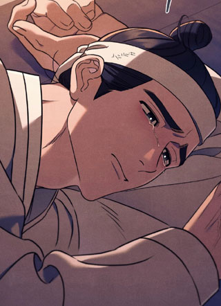 蛟龙与樵夫 截图3