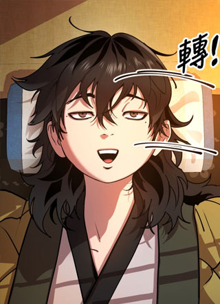 懒惰君王编年史 截图2