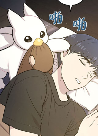 你好，小肥啾格里芬！ 截图1