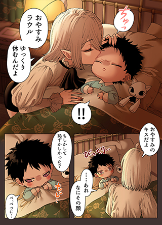 洛尔与吸血鬼 截图1