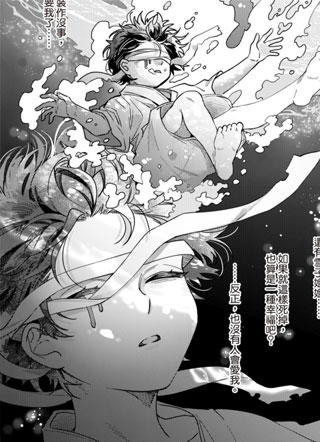 长晴鲸歌 截图0