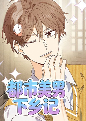 辣椒田里的那个男人