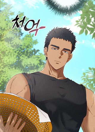 辣椒田里的那个男人 截图0