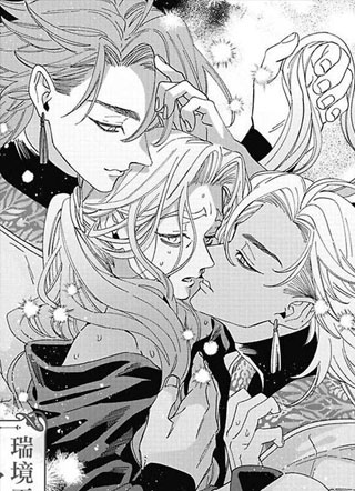 瑞境王国的宫廷法师祈系安宁之愿 ​ 截图0