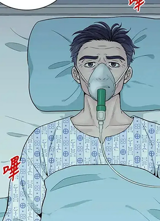 白手起家会长转生为菜鸟新人 截图0