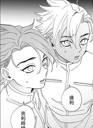 瑞境王国的宫廷法师祈系安宁之愿 ​ 截图1