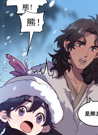 红炉点雪 截图2