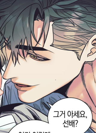 哎，这不是我的吧？ 截图3