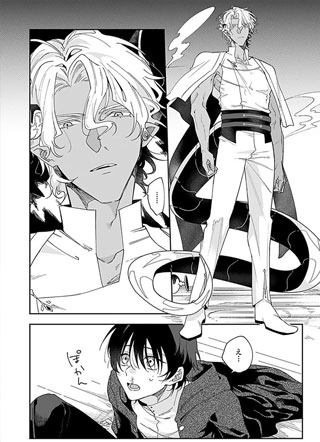 魔法使找朋友 截图1