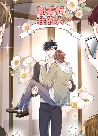 私人订制的你 截图2