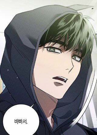 叛道的兄弟 截图1