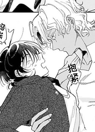 魔法使找朋友 截图3