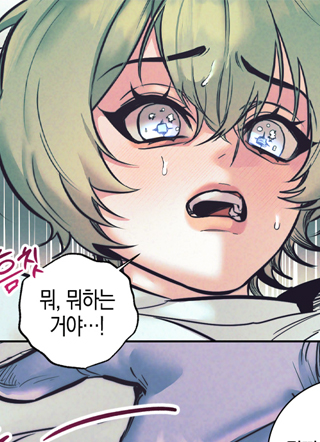 哎，这不是我的吧？ 截图2