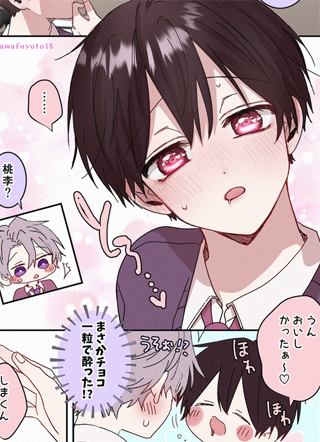 全部给予紫真同学的礼物 截图2