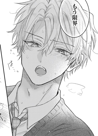 全部给予紫真同学的礼物 截图1