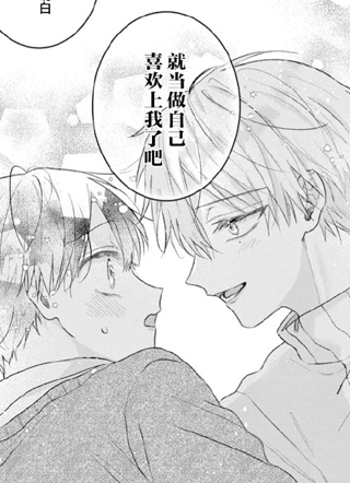 全部给予紫真同学的礼物 截图3