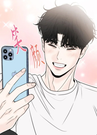 请不要越界 截图3