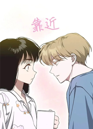 不完美的灰姑娘 截图0