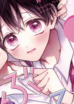 全部给予紫真同学的礼物