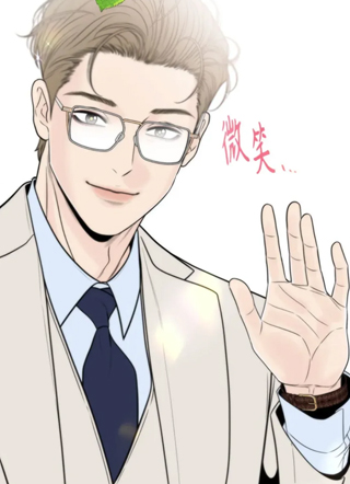 请不要越界 截图2