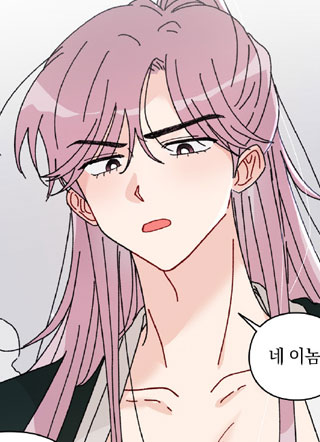 偶遇的关系仙女与樵夫外传 截图2