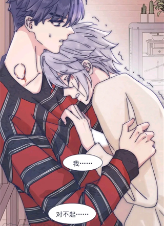 吸血骗子 截图2